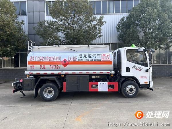 二手油罐車