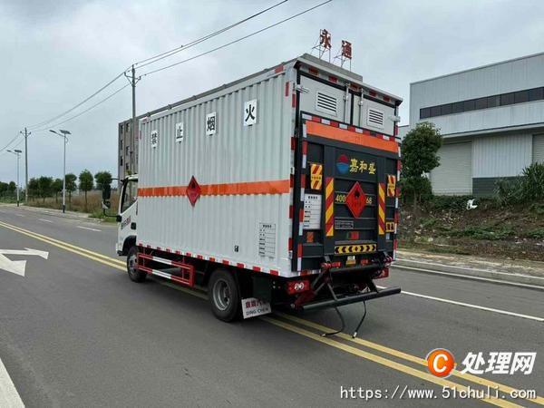 二手危險(xiǎn)品車