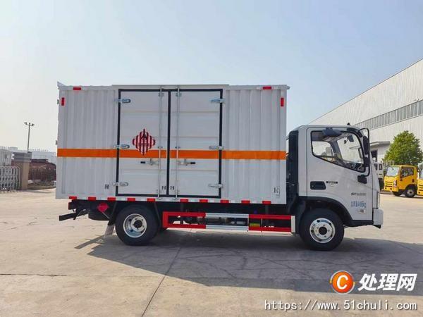 二手危險(xiǎn)品車