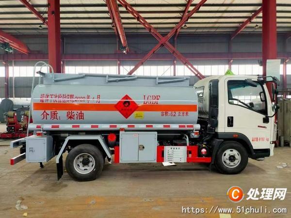 二手油罐車