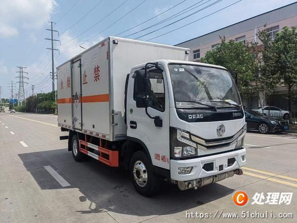 二手防爆車