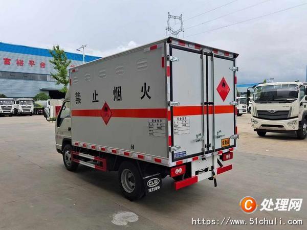 二手危險(xiǎn)品車