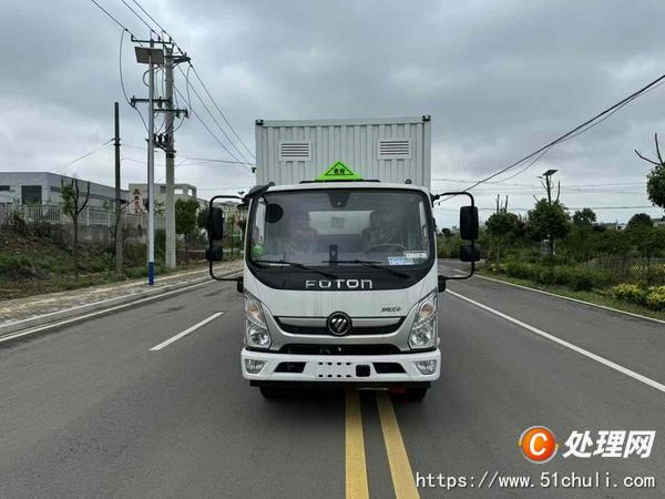 二手危險品車