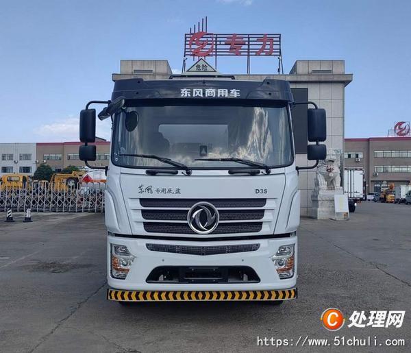 二手加油車
