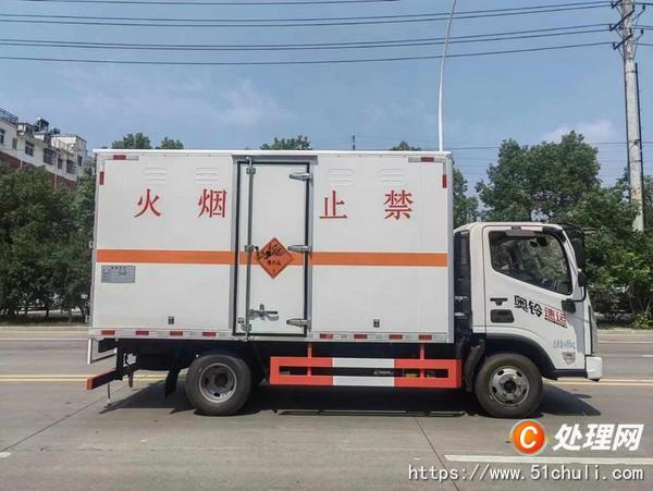 二手危險品車