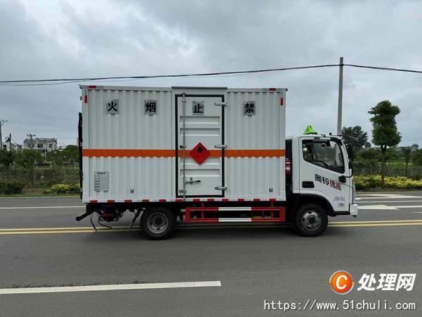 二手危險(xiǎn)品車