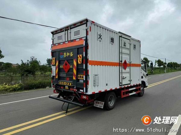 二手危險(xiǎn)品車