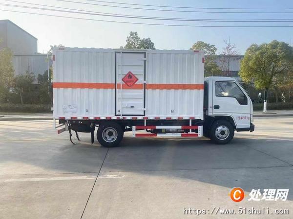 二手危險(xiǎn)品車