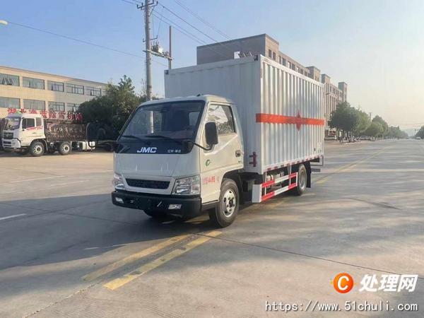 二手危險(xiǎn)品車(chē)