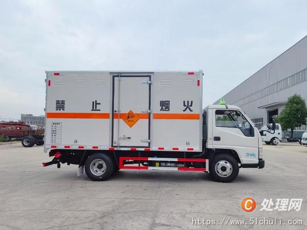 二手危險(xiǎn)品車