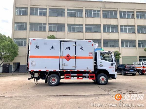 二手危險(xiǎn)品車