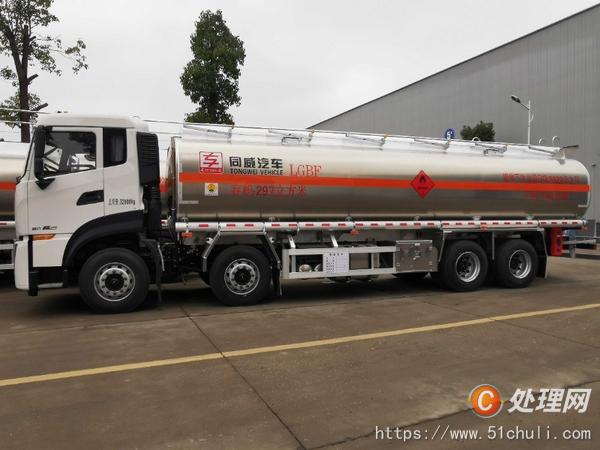 二手油罐車