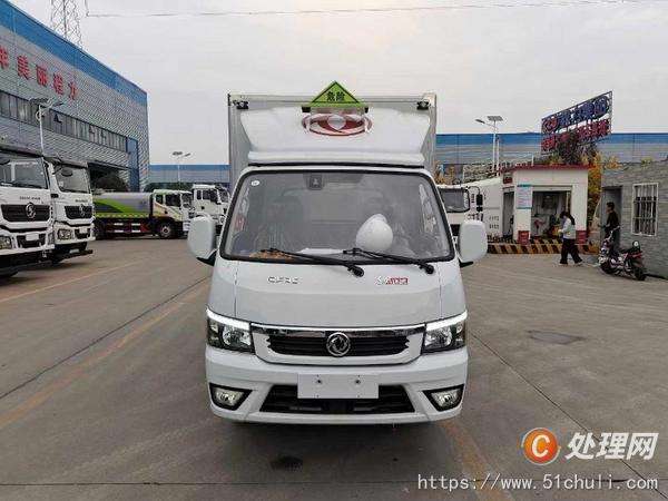 二手危險(xiǎn)品車
