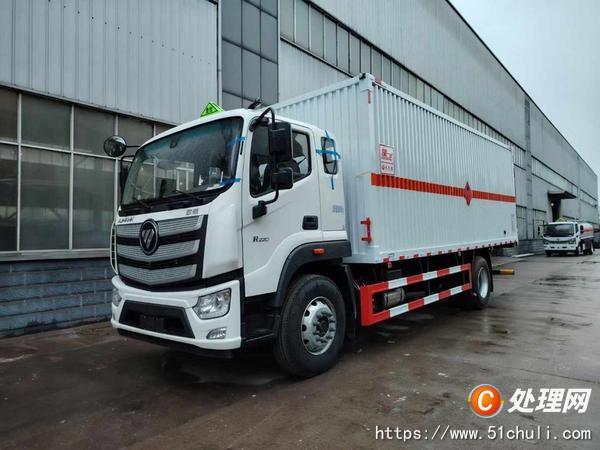 二手危險(xiǎn)品車
