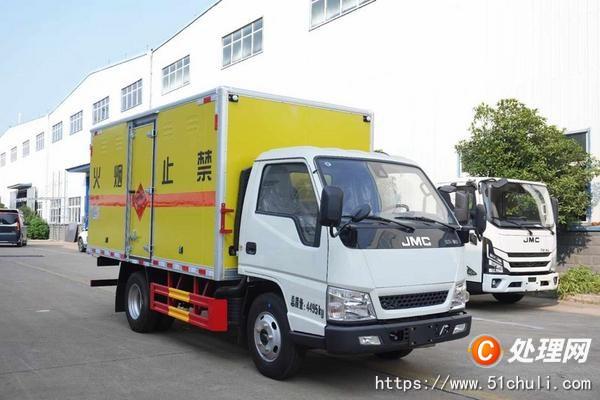 二手危險品車