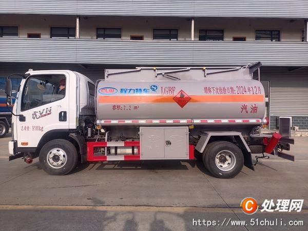 二手油罐車