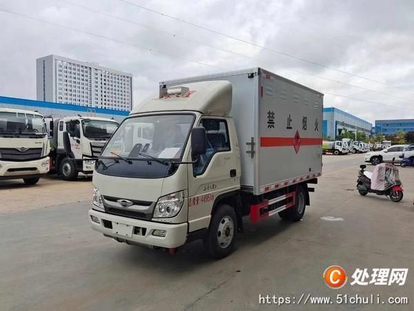 二手危險(xiǎn)品車