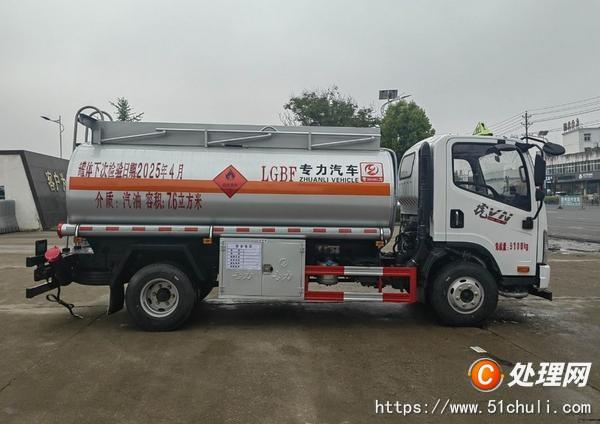 二手油罐車