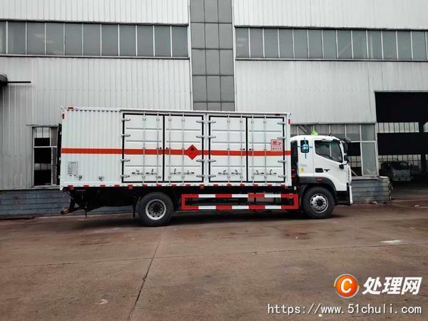 二手危險(xiǎn)品車