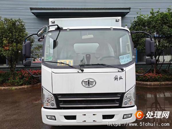 二手危險(xiǎn)品車