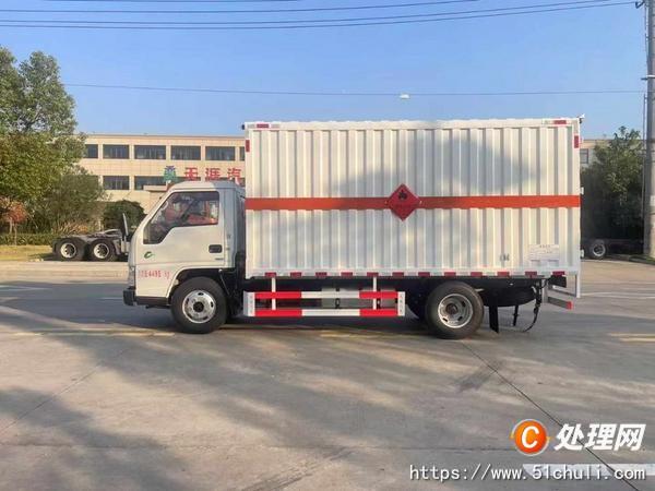 二手危險(xiǎn)品車(chē)