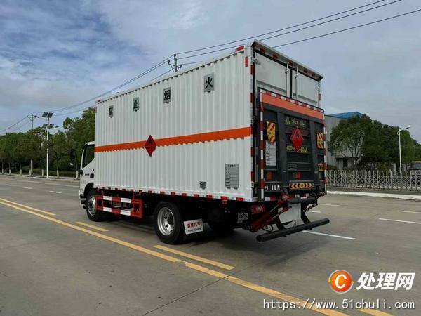 二手危險(xiǎn)品車