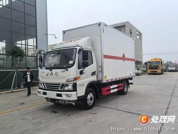 二手危險品車