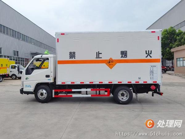 二手危險(xiǎn)品車