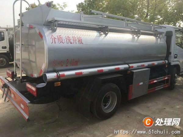 二手供液車