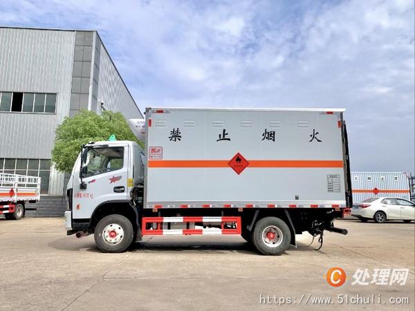 二手危險(xiǎn)品車