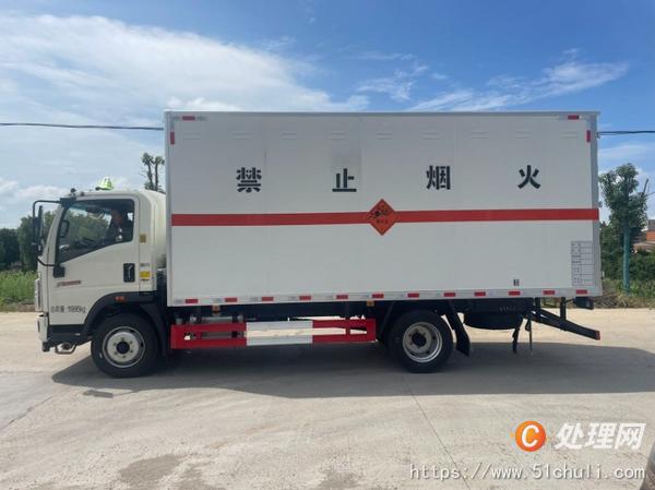 二手防爆車