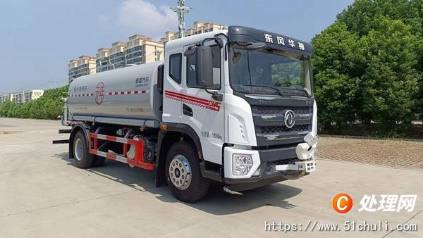 二手灑水車