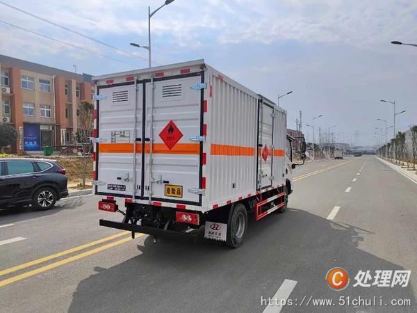 二手危險(xiǎn)品車