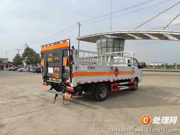 二手危險(xiǎn)品車