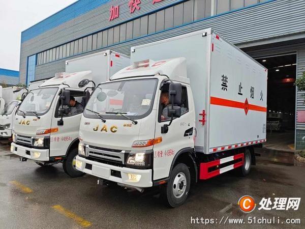 二手危險品車