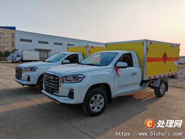 二手危險品車
