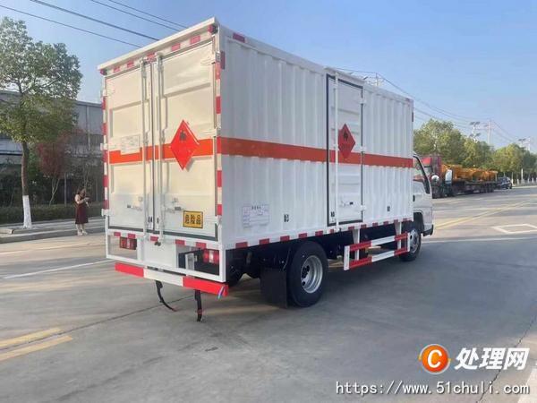 二手危險(xiǎn)品車