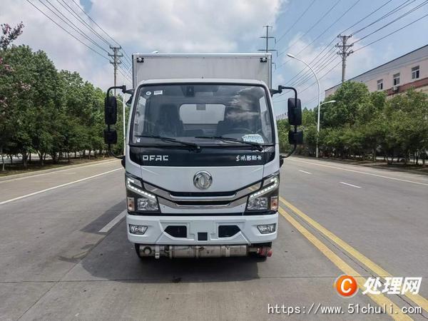 二手防爆車