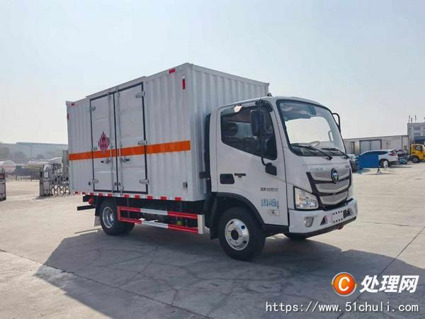 二手危險品車