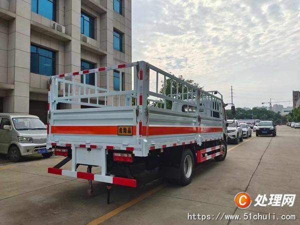 二手危險品車