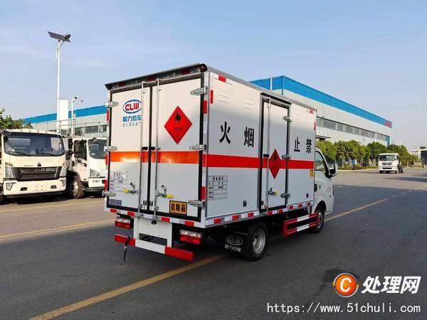二手危險品車