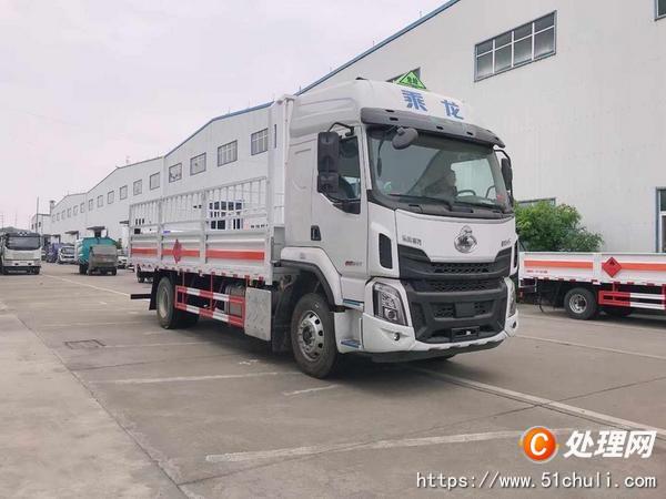 二手危險品車