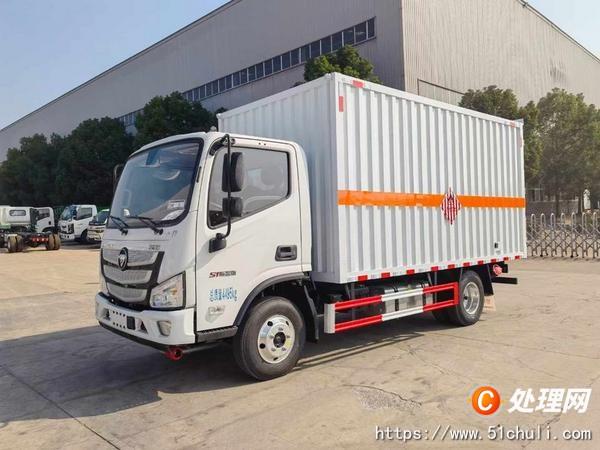 二手危險(xiǎn)品車