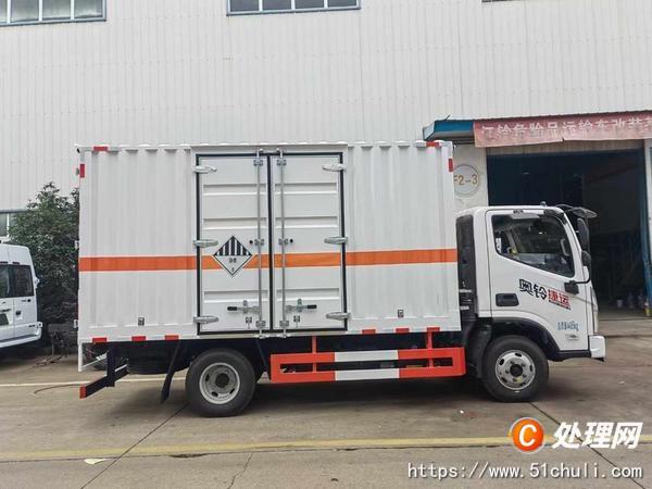 二手危險(xiǎn)品車