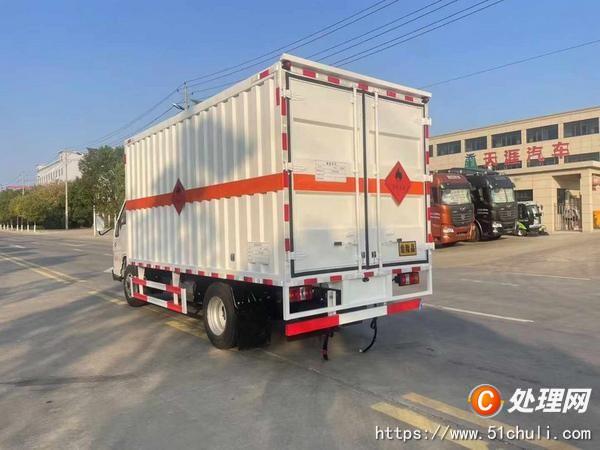 二手危險品車