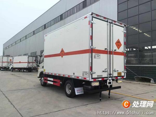 二手危險(xiǎn)品車