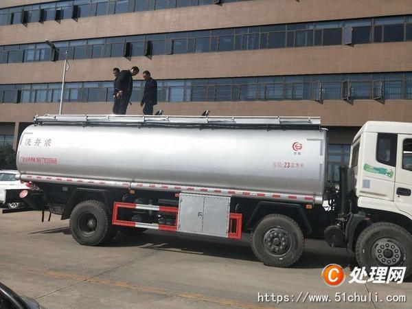 二手供液車