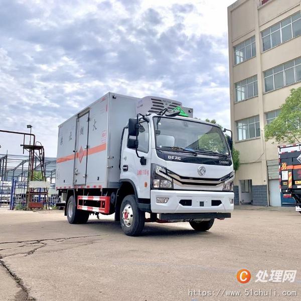 二手危險(xiǎn)品車