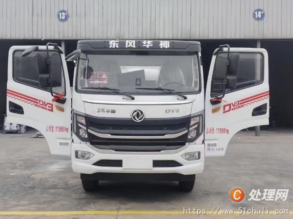 二手加油車
