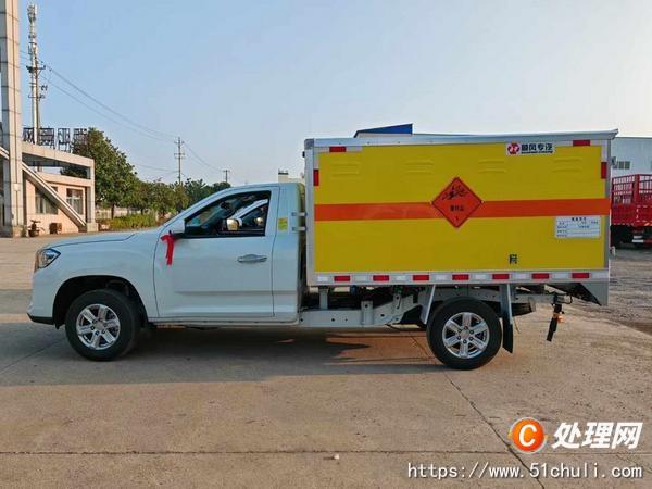二手危險(xiǎn)品車(chē)